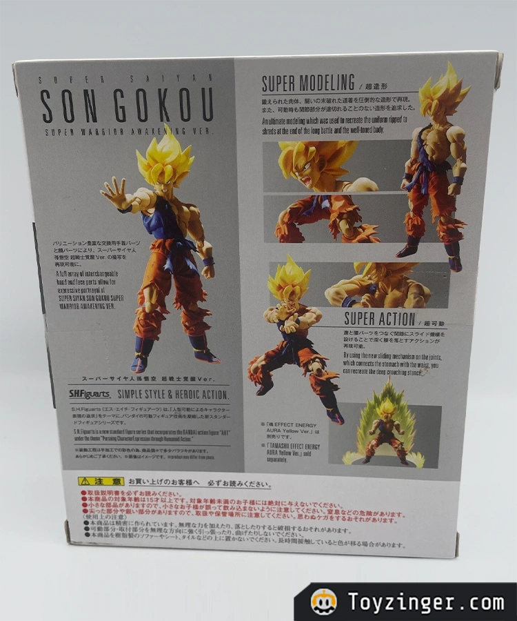 Dragon ball Vintage Figure