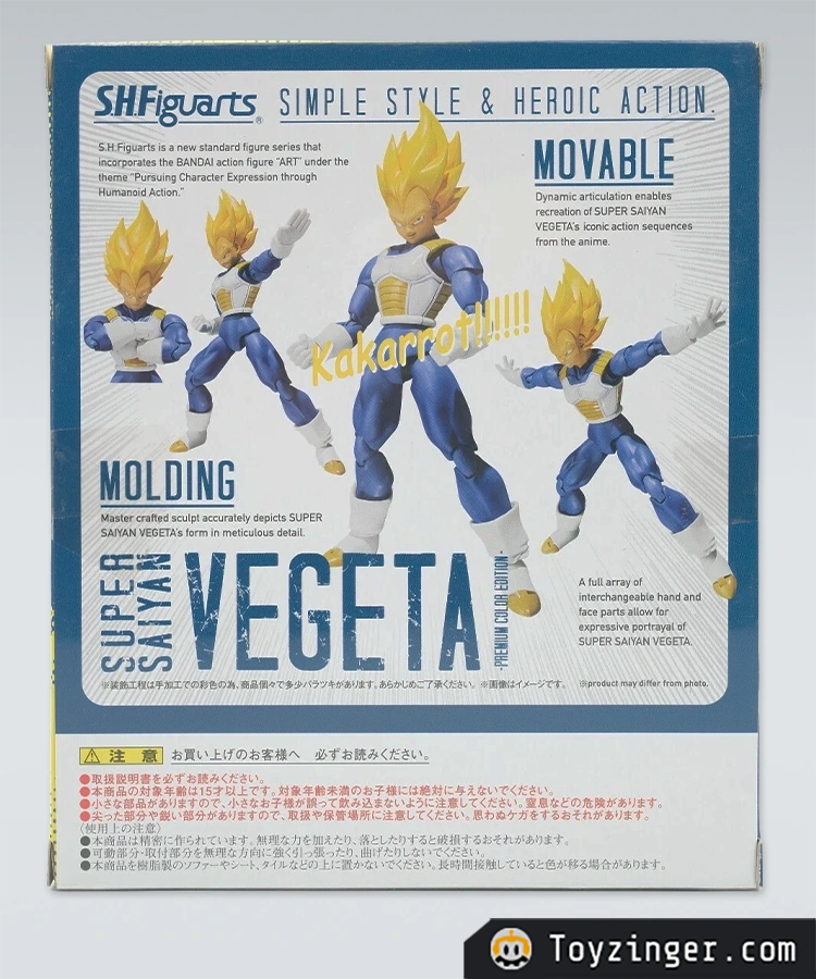Dragon ball Vintage Figure