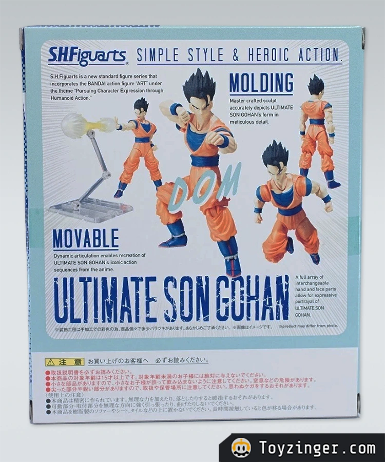 Dragon ball Vintage Figure