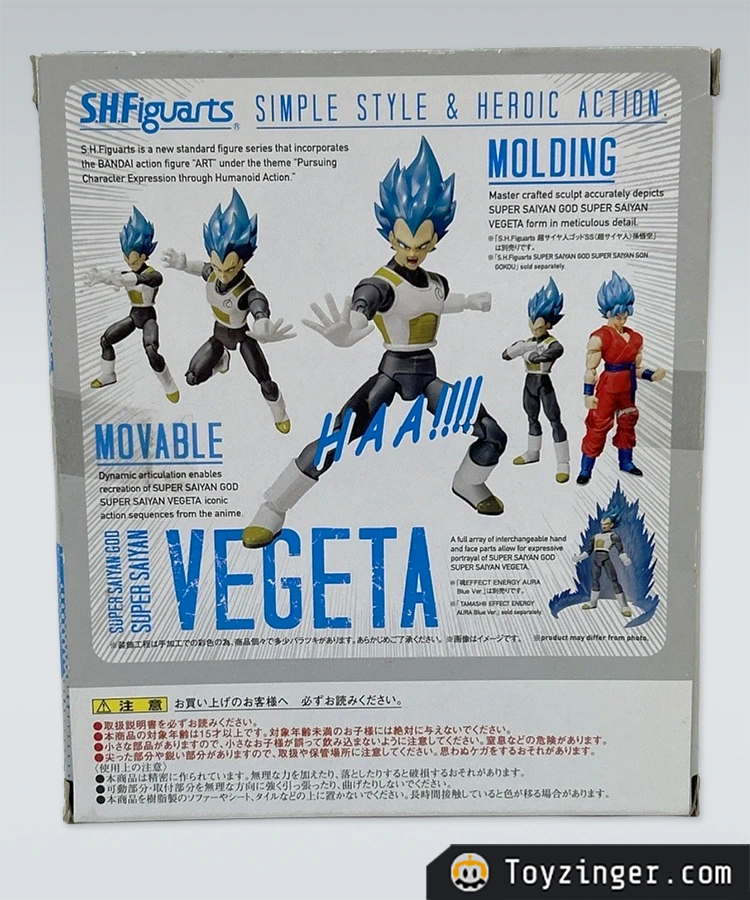 Dragon ball SH Figuarts