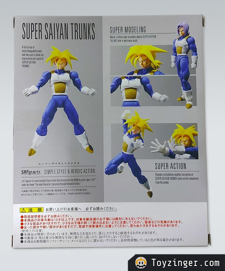 Dragon ball SH Figuarts