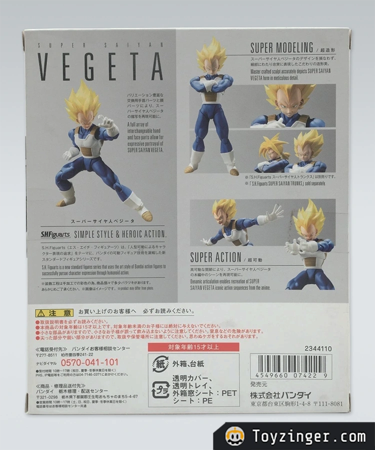 Dragon ball SH Figuarts
