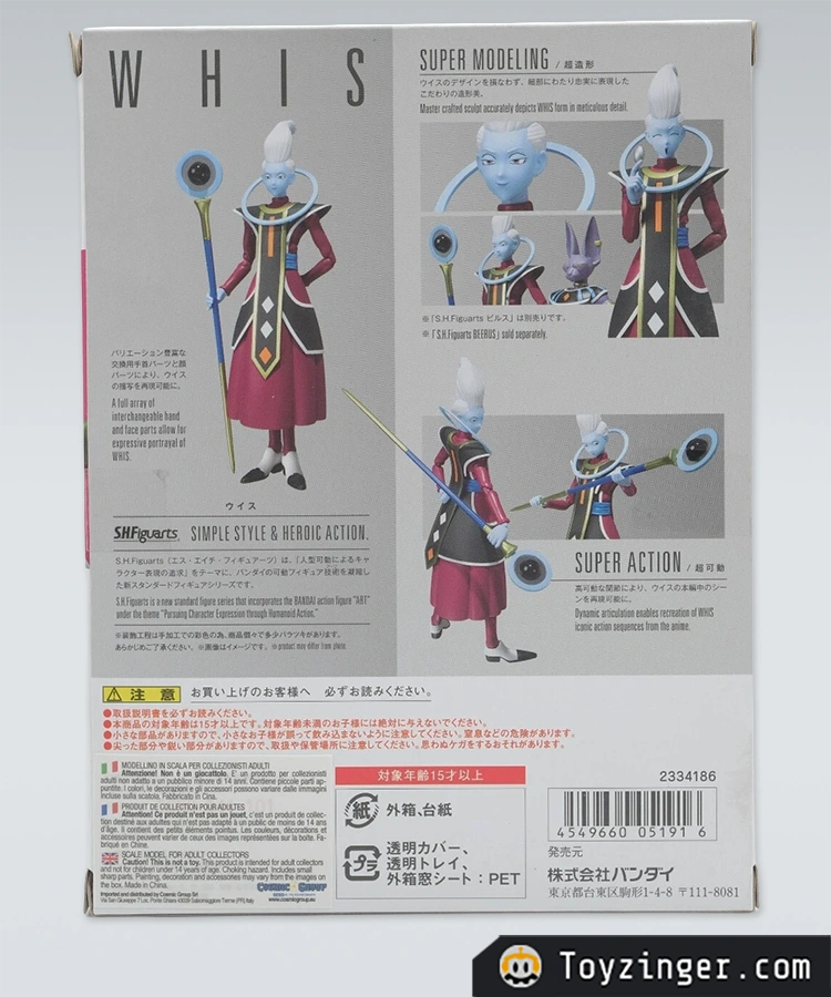 Dragon ball SH Figuarts