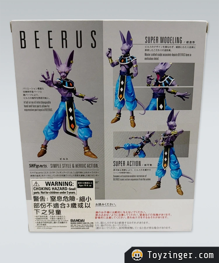 Dragon ball SH Figuarts