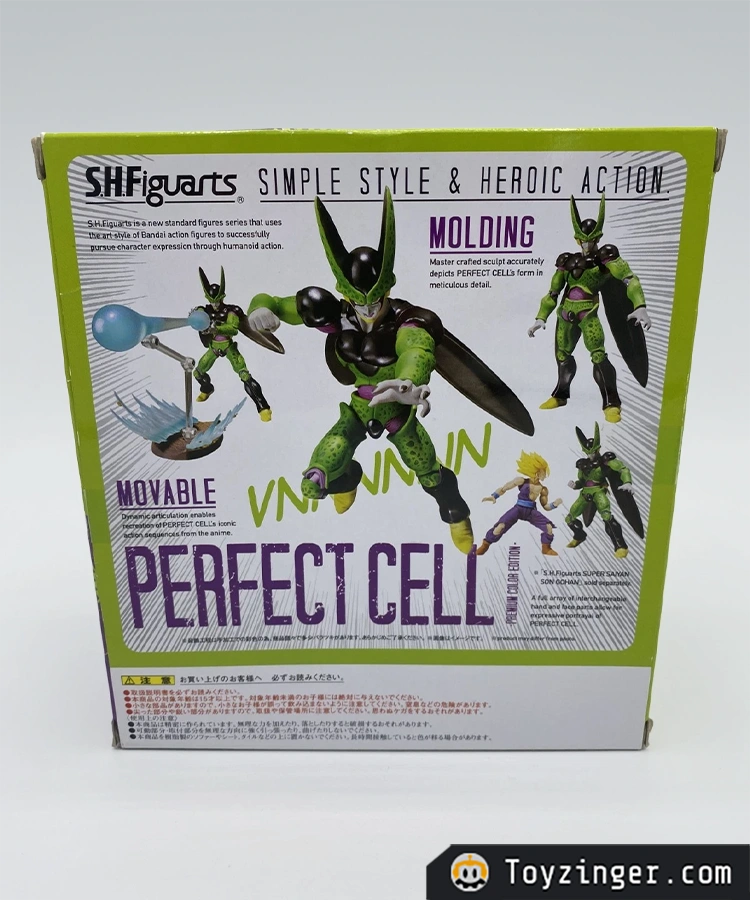 Dragon ball SH Figuarts