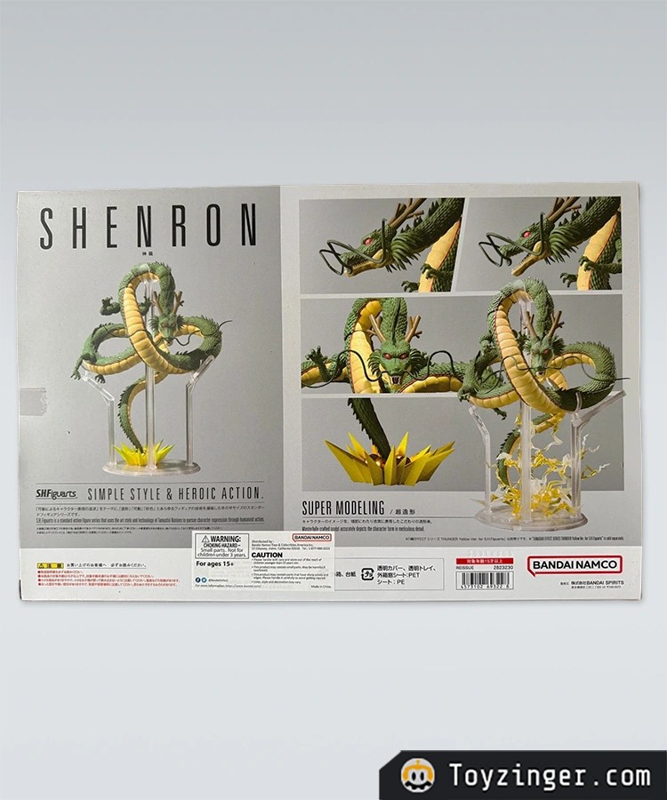 Dragon ball SH Figuarts