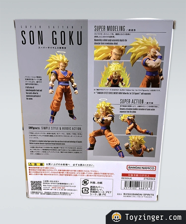 Dragon ball SH Figuarts