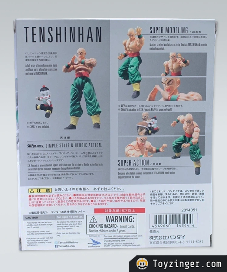 Dragon ball SH Figuarts