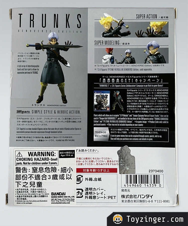 Dragon ball SH Figuarts