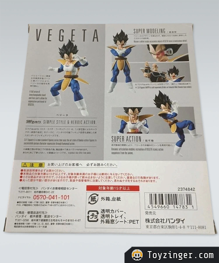 Dragon ball SH Figuarts