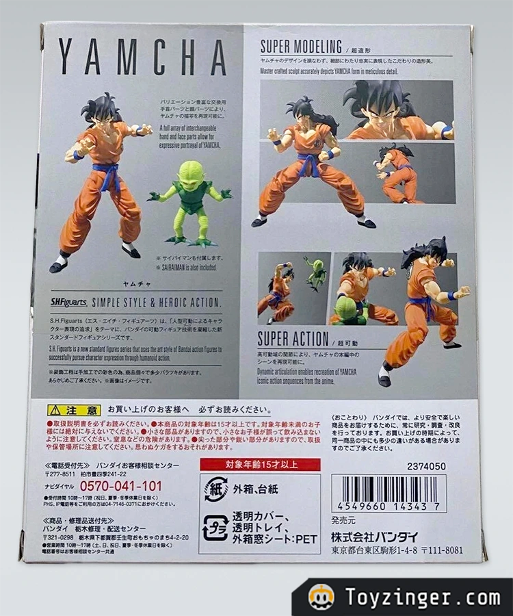 Dragon ball SH Figuarts