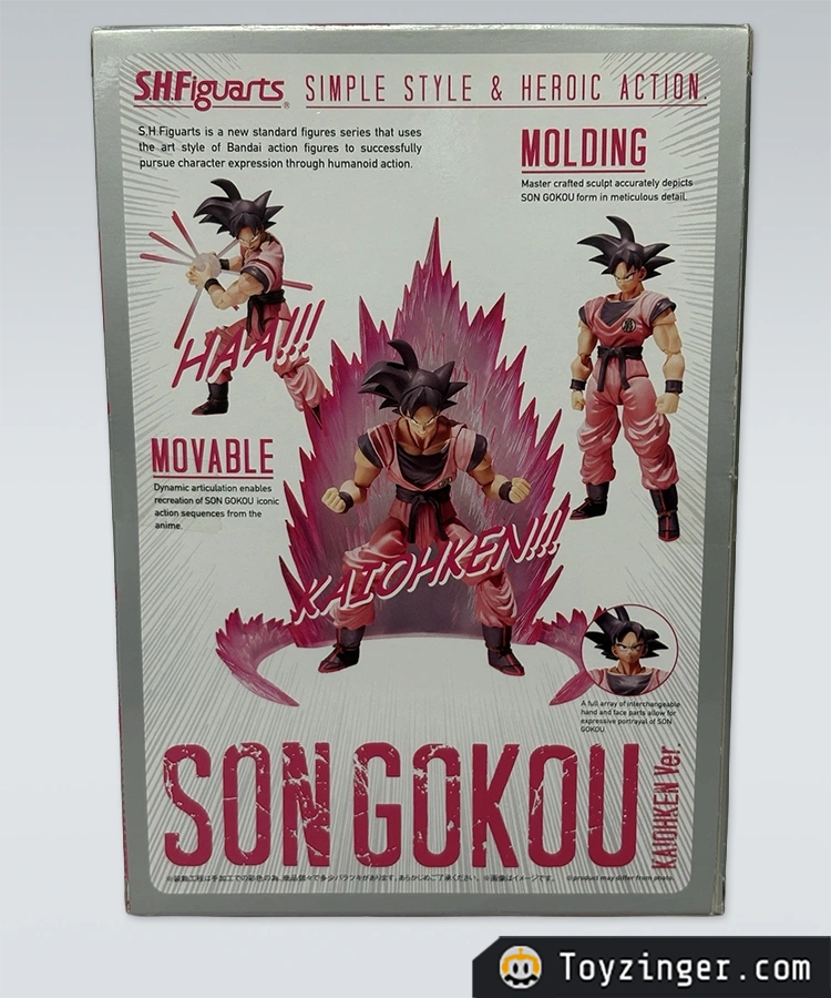 Dragon ball SH Figuarts