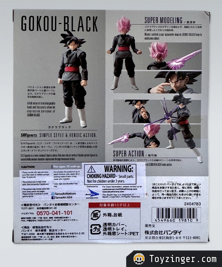 Dragon ball SH Figuarts