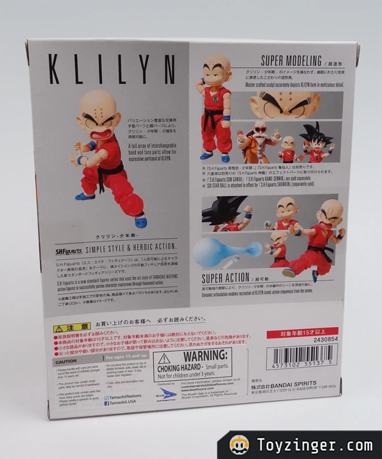 Dragon ball SH Figuarts