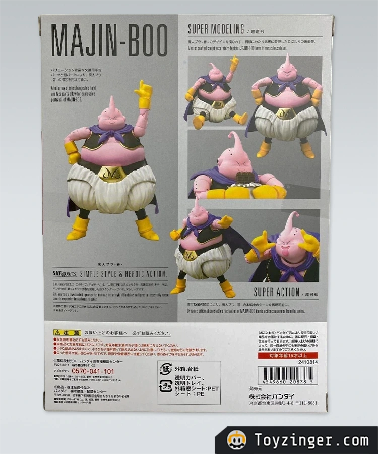 Dragon ball SH Figuarts