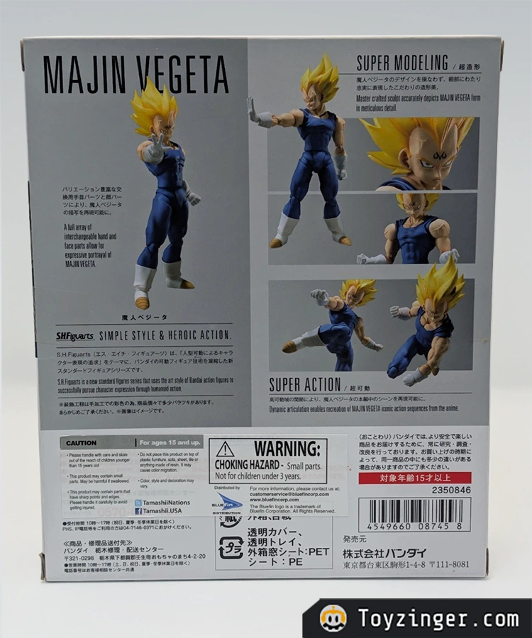 Dragon ball SH Figuarts