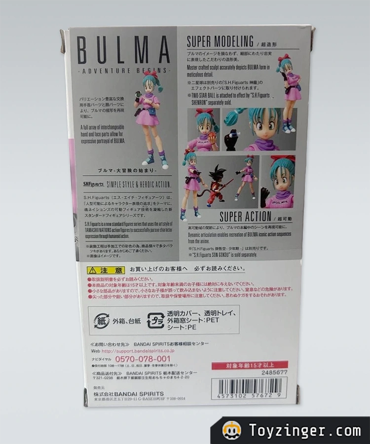 Dragon ball SH Figuarts