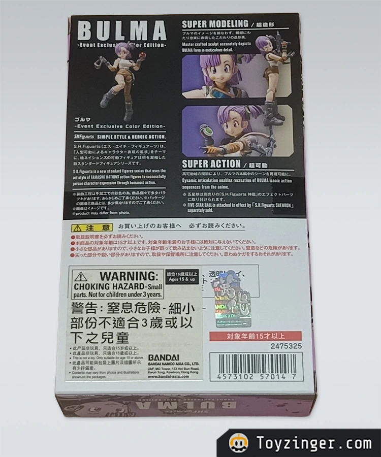 Dragon ball SH Figuarts