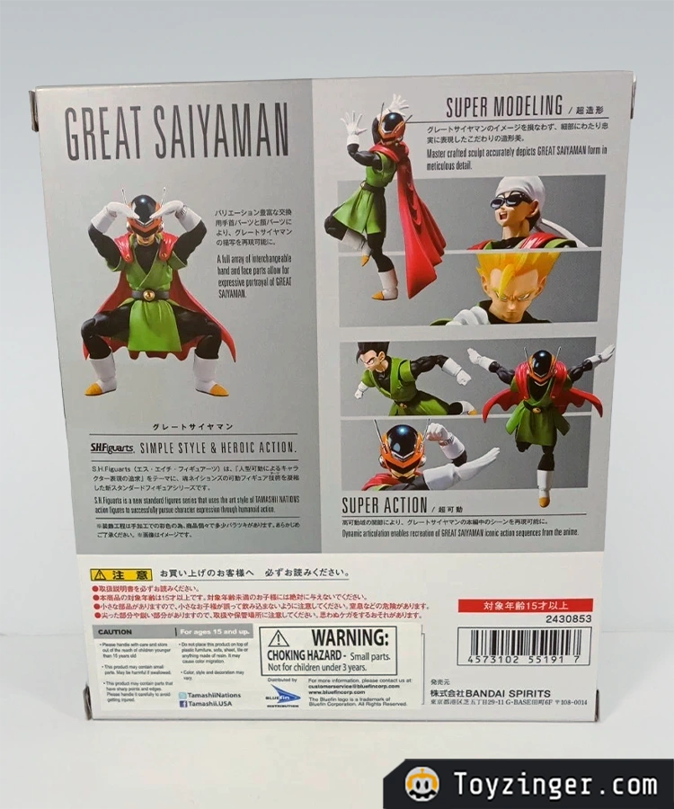 Dragon ball SH Figuarts