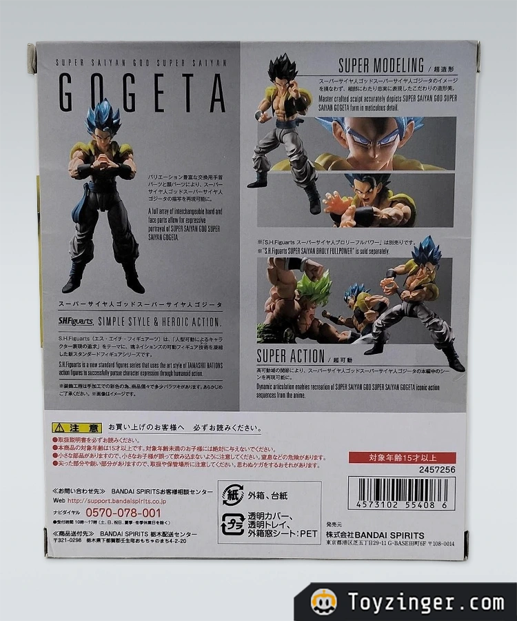 Dragon ball SH Figuarts