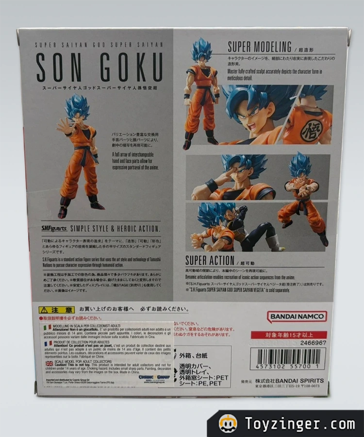Dragon ball SH Figuarts