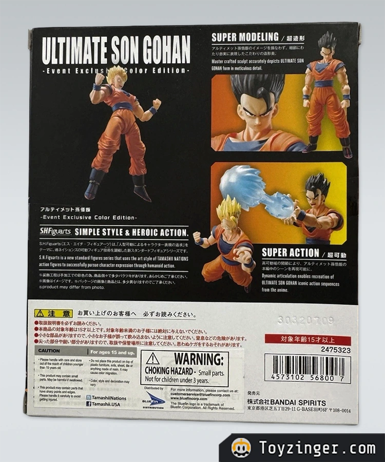Dragon ball SH Figuarts