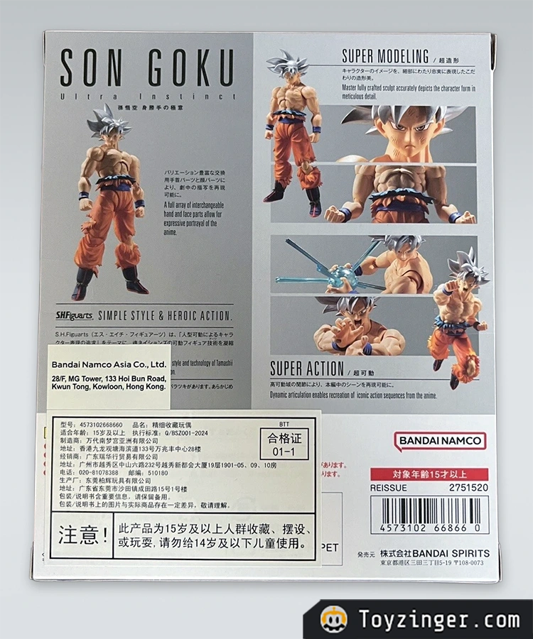 Dragon ball Sh Figuarts
