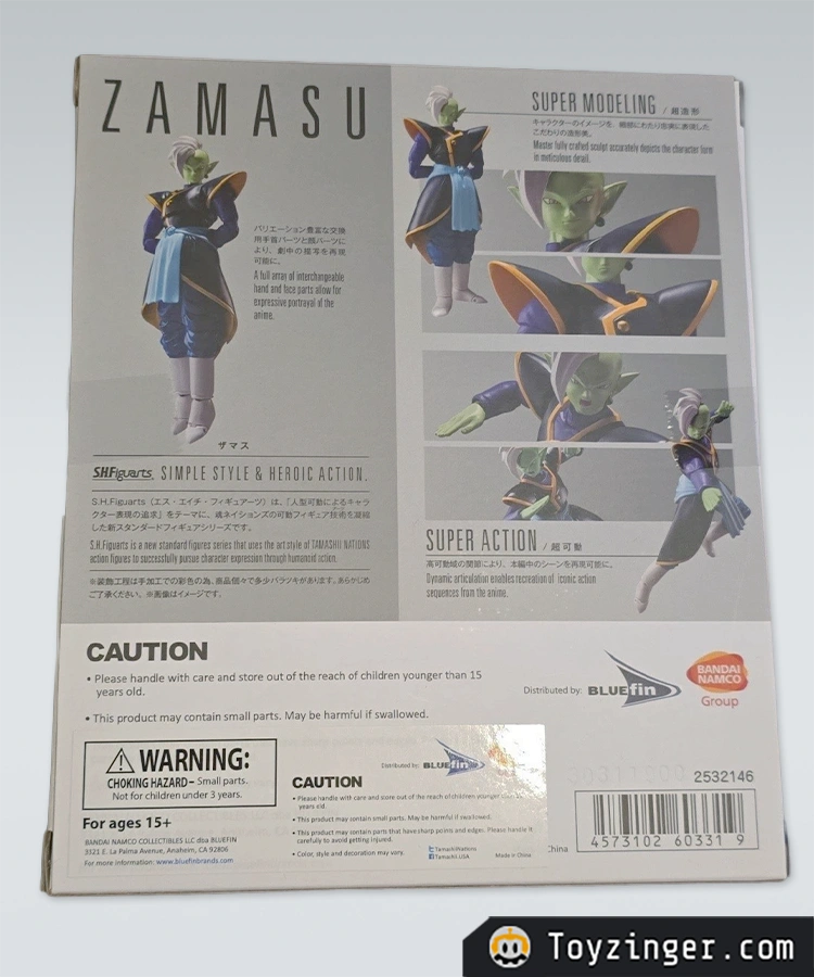 Dragon ball SH Figuarts