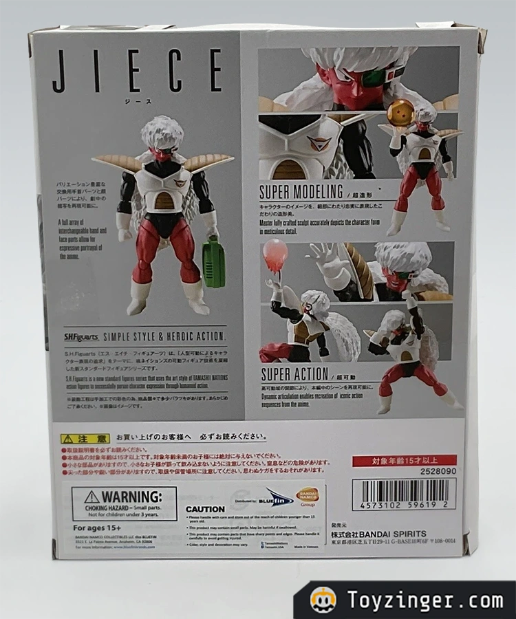 Dragon ball SH Figuarts