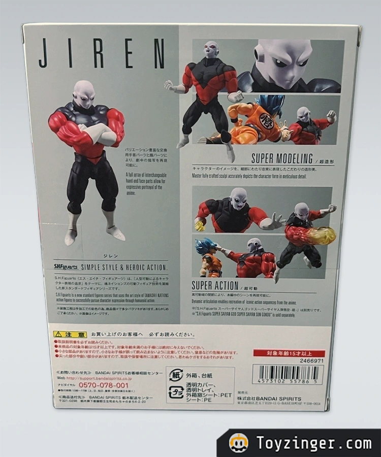 Dragon ball SH Figuarts