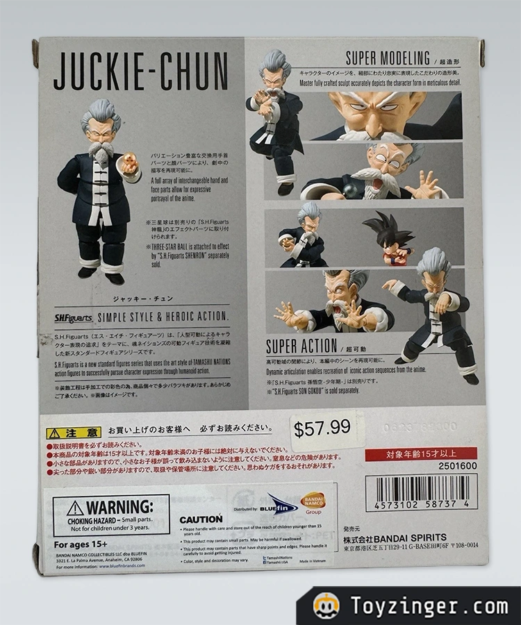 Dragon ball SH Figuarts