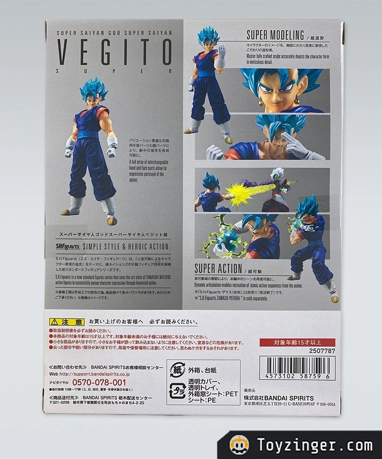 Dragon ball SH Figuarts