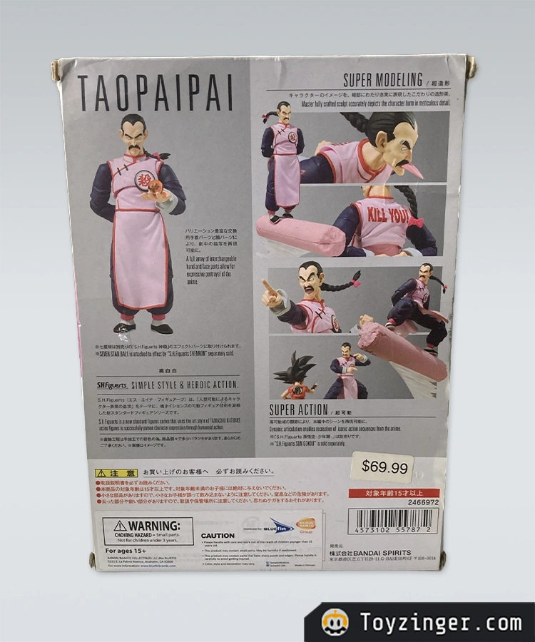 Dragon ball SH Figuarts