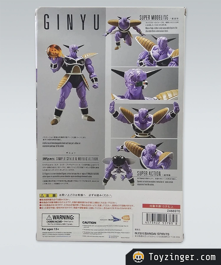 Dragon ball SH Figuarts