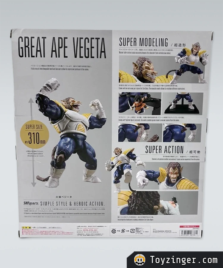 Dragon ball SH Figuarts