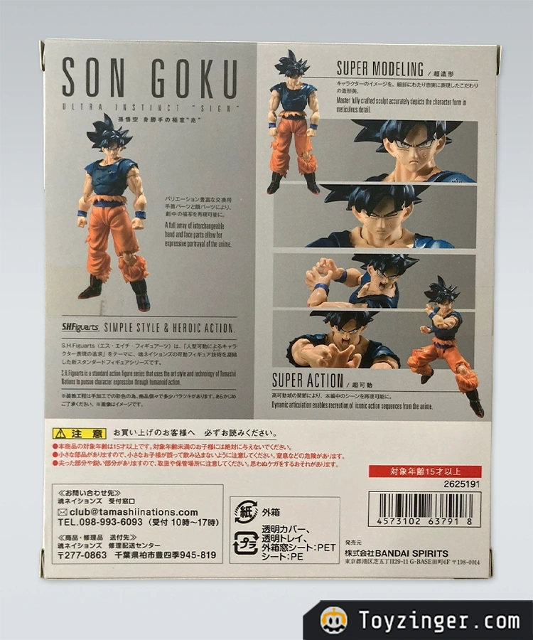 Dragon ball SH Figuarts