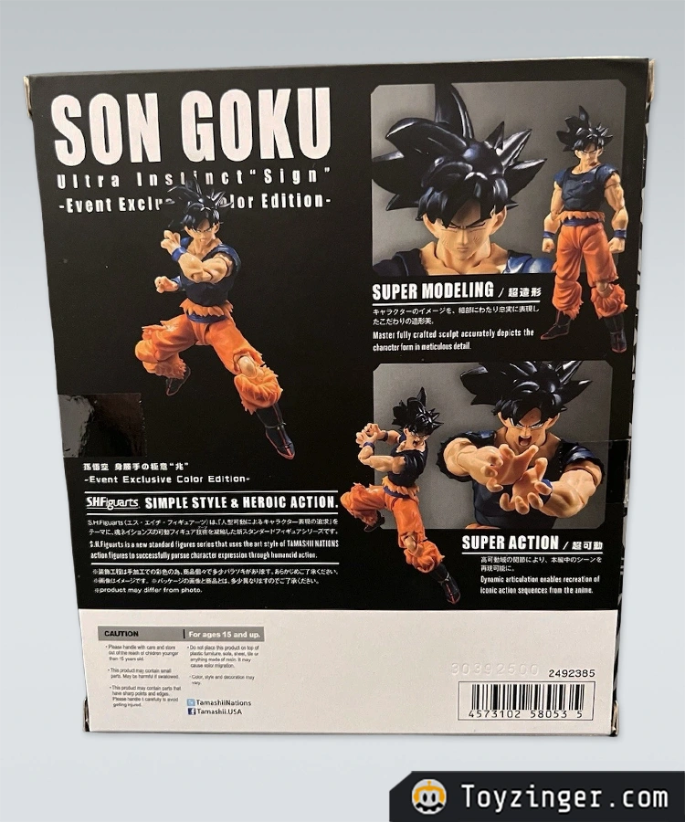 Dragon ball SH Figuarts