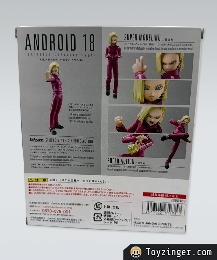Dragon ball SH Figuarts
