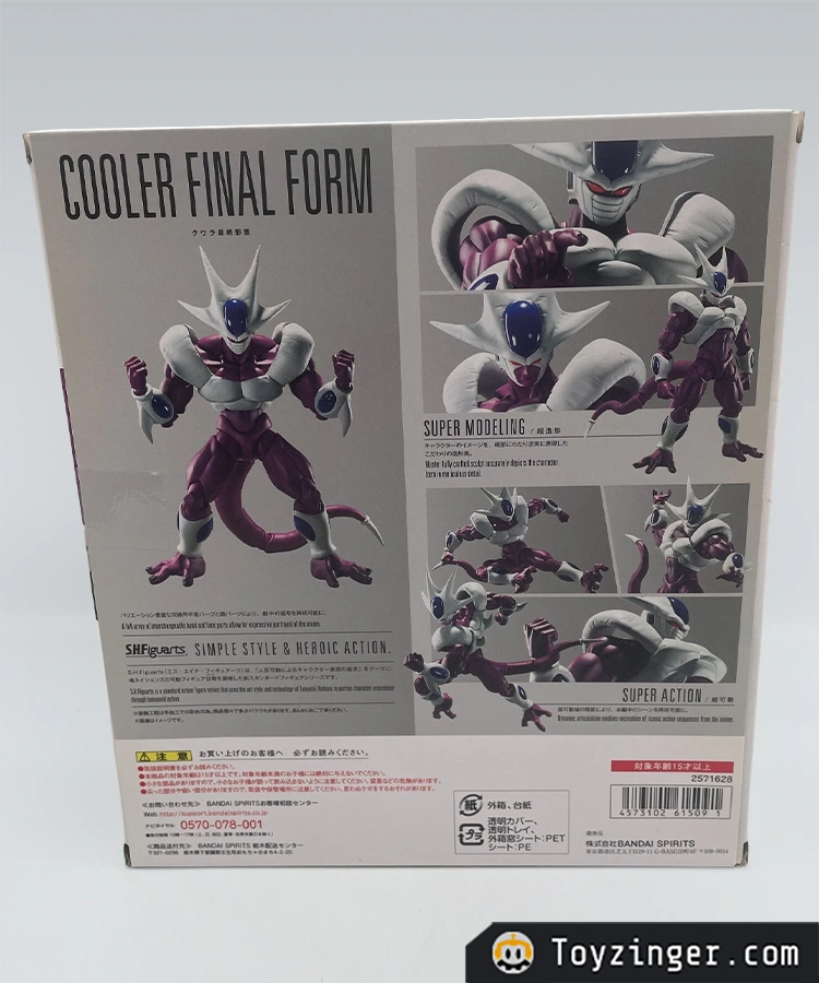 Dragon ball SH Figuarts