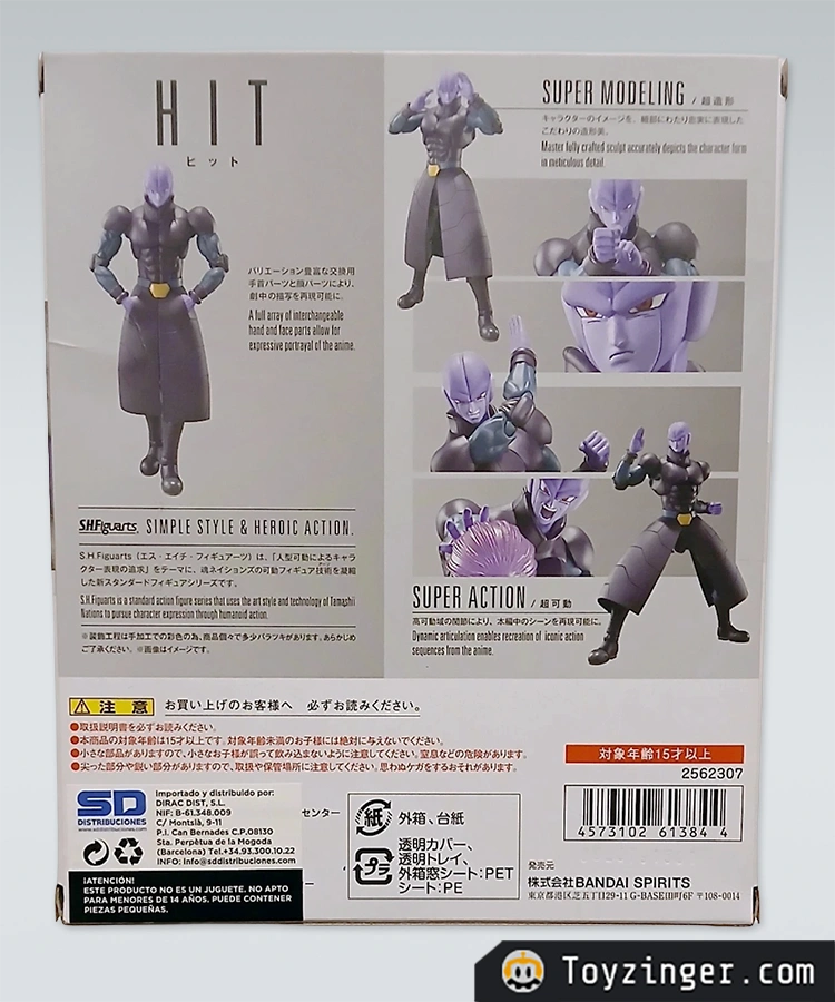 Dragon ball SH Figuarts