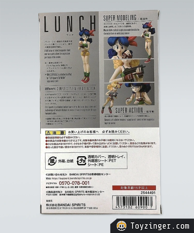 Dragon ball SH Figuarts