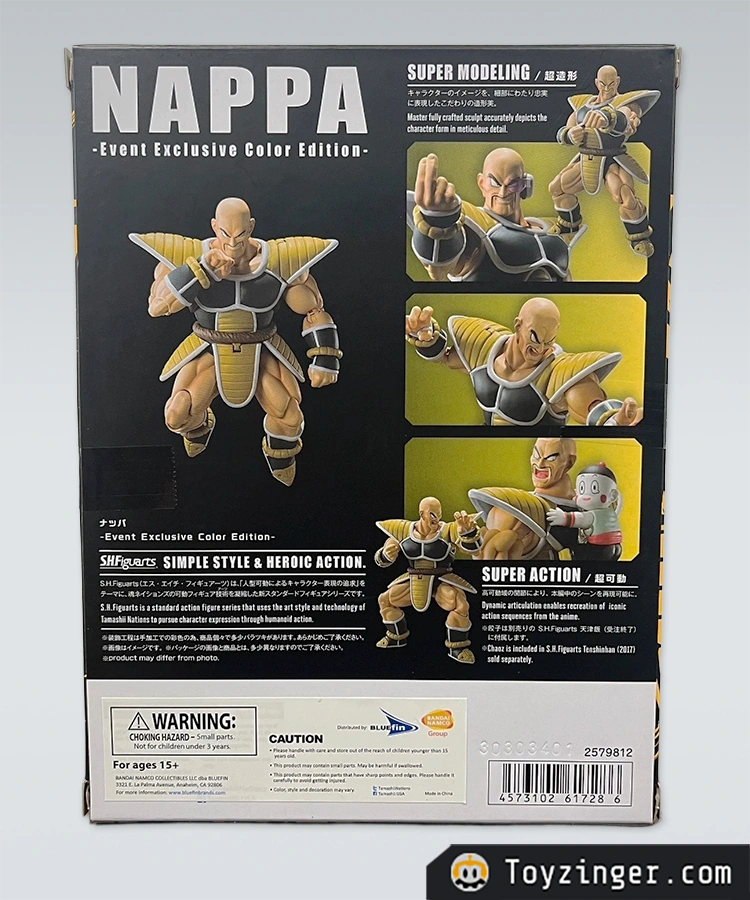 Dragon ball SH Figuarts