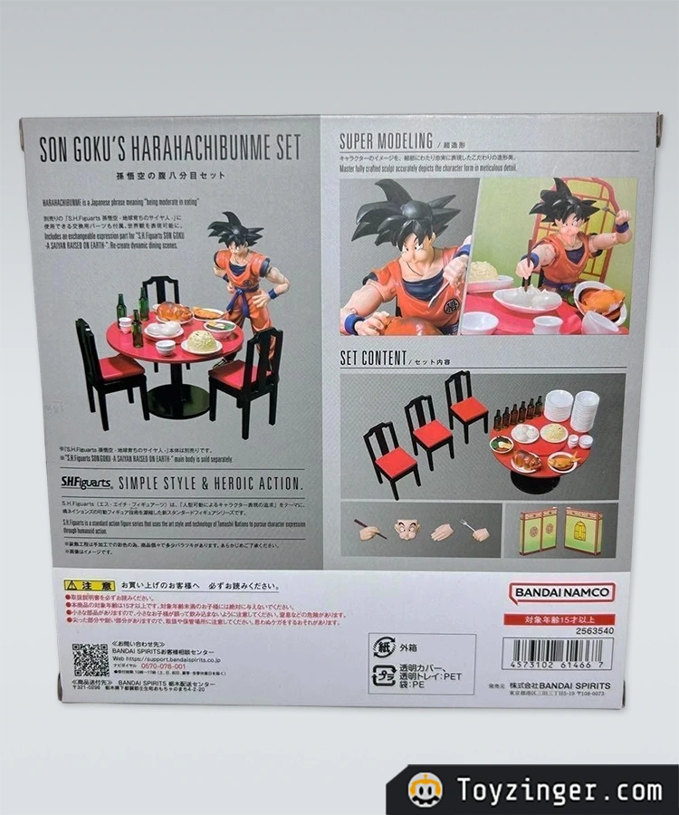 Dragon ball SH Figuarts