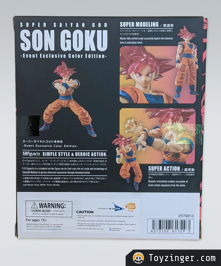 Dragon ball SH Figuarts