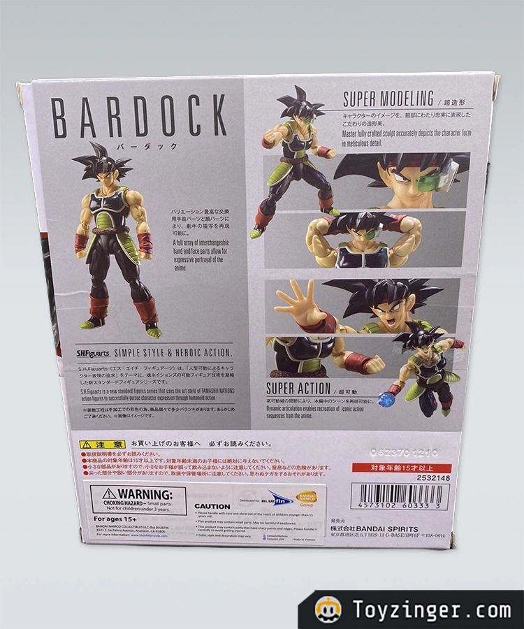 Dragon ball SH Figuarts