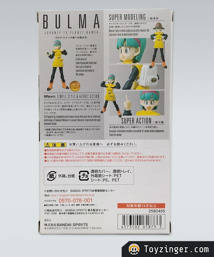 Dragon ball SH Figuarts