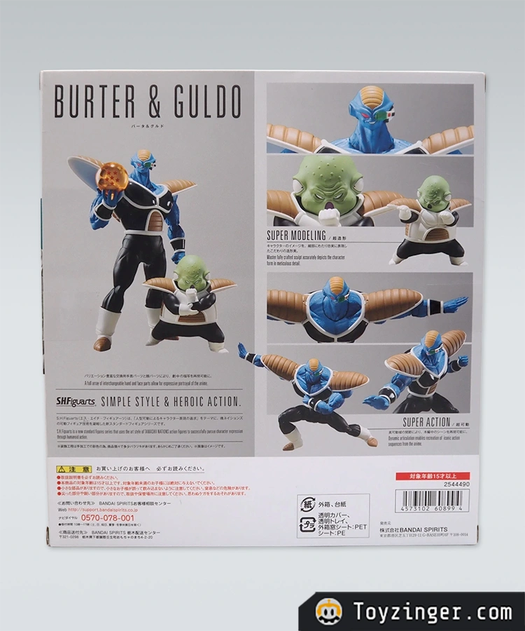 Dragon ball SH Figuarts