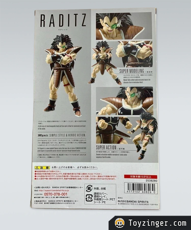 Dragon ball SH Figuarts