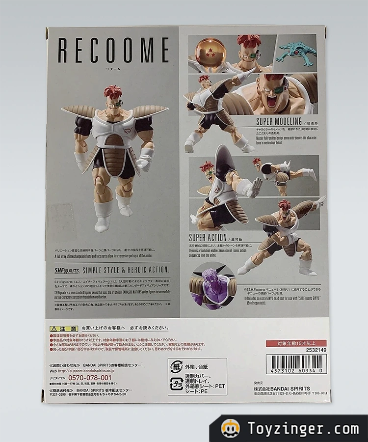 Dragon ball SH Figuarts