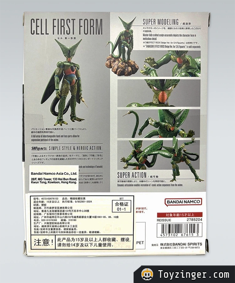 Dragon ball Vintage Figure